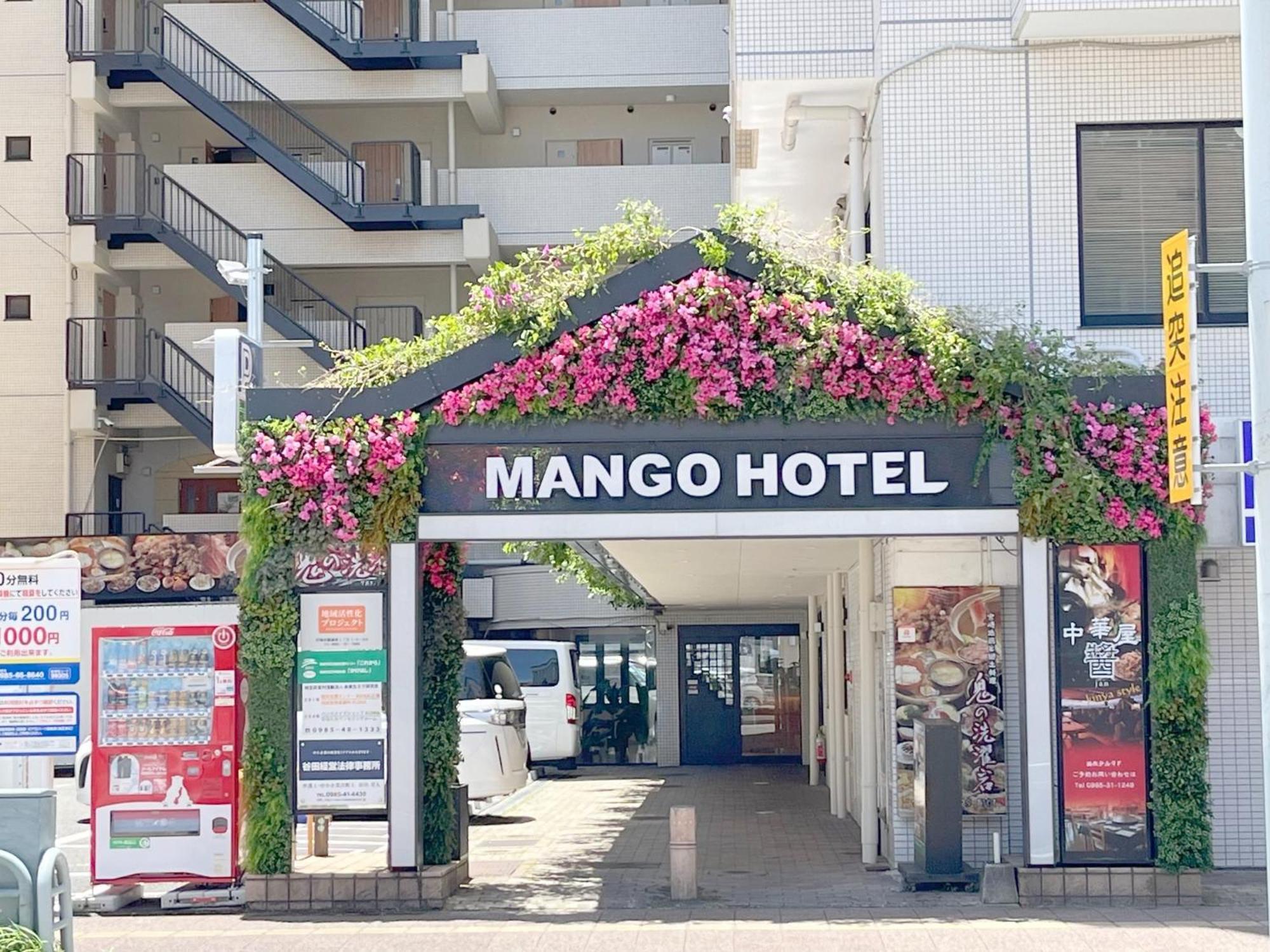 Miyazaki Mango Hotel - Vacation Stay 58309V Kültér fotó